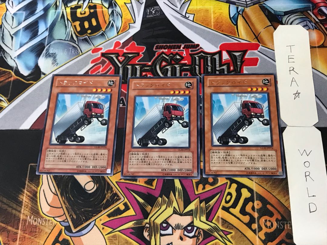 トラックロイド 1 レア 3枚セット てら