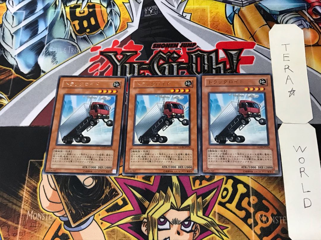 トラックロイド 2 レア 3枚セット てら