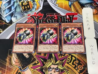 トルクチューン・ギア 3 レア 3枚セット てら