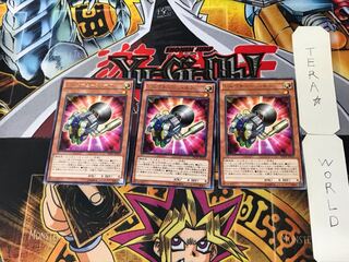 トルクチューン・ギア 4 レア 3枚セット てら