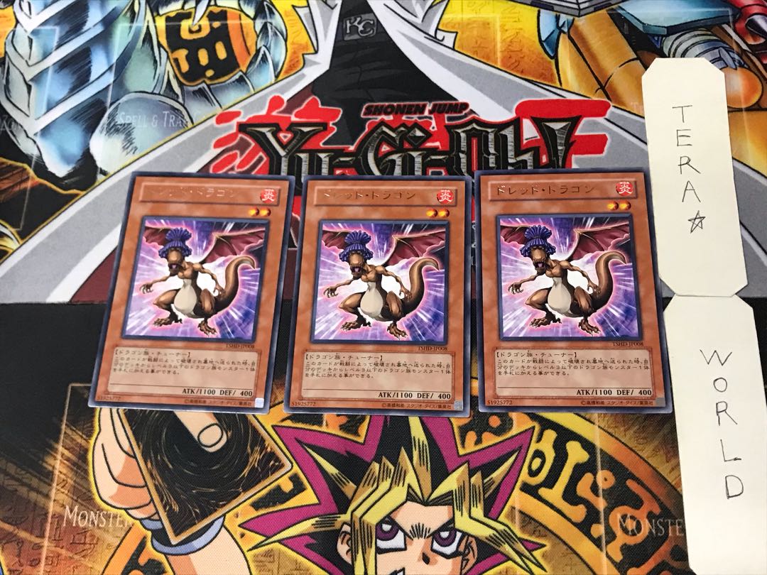 Dread Dragon 3 rare, set of 3 Tera.