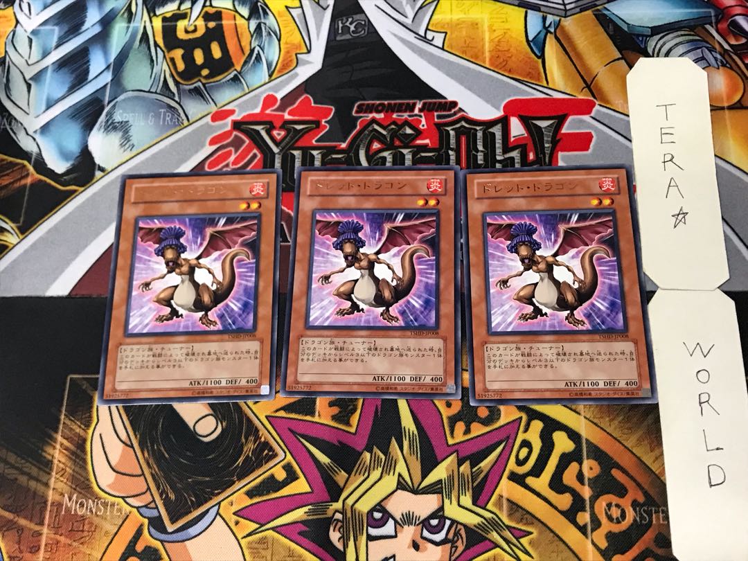 Dread Dragon 4 rare, set of 3 Tera.