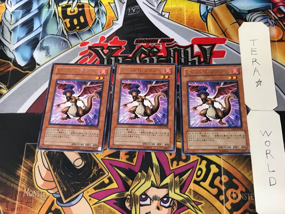 Dread Dragon 5 rare, set of 3 Tera.