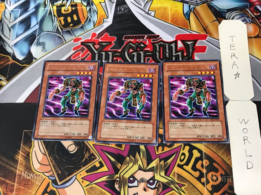 Newdoria 2 Rare, set of 3 Tera.