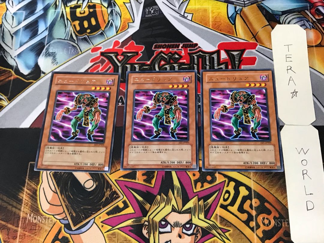 Newdoria 4 Rare, set of 3 Tera.