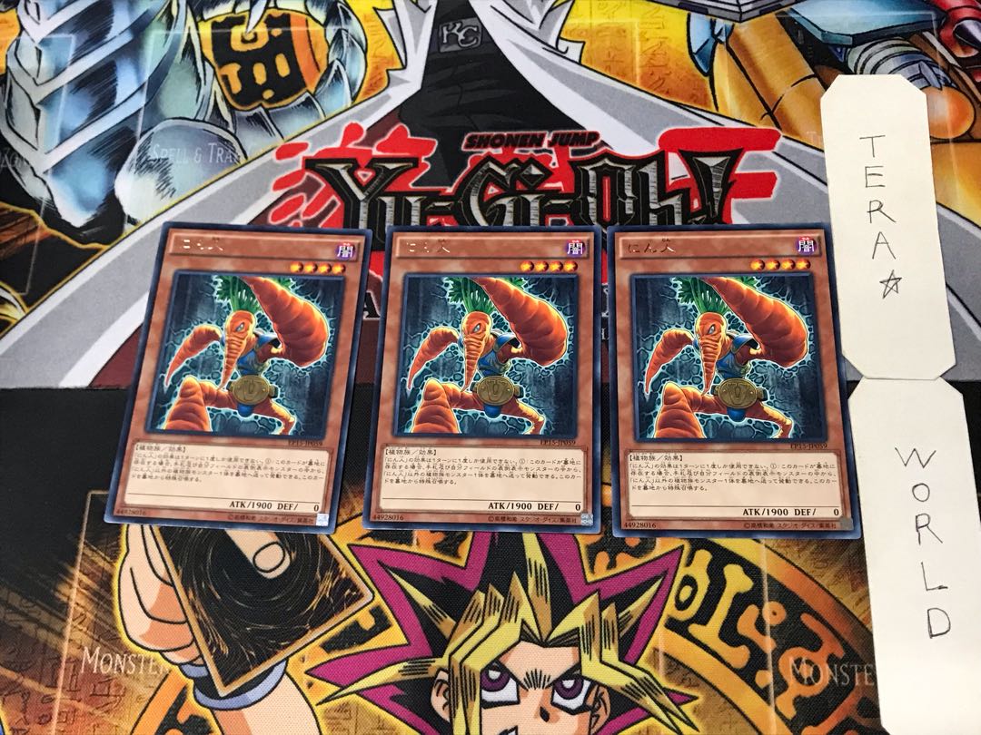 World Carrotweight Champion 3 Rare Set of 3 Tera