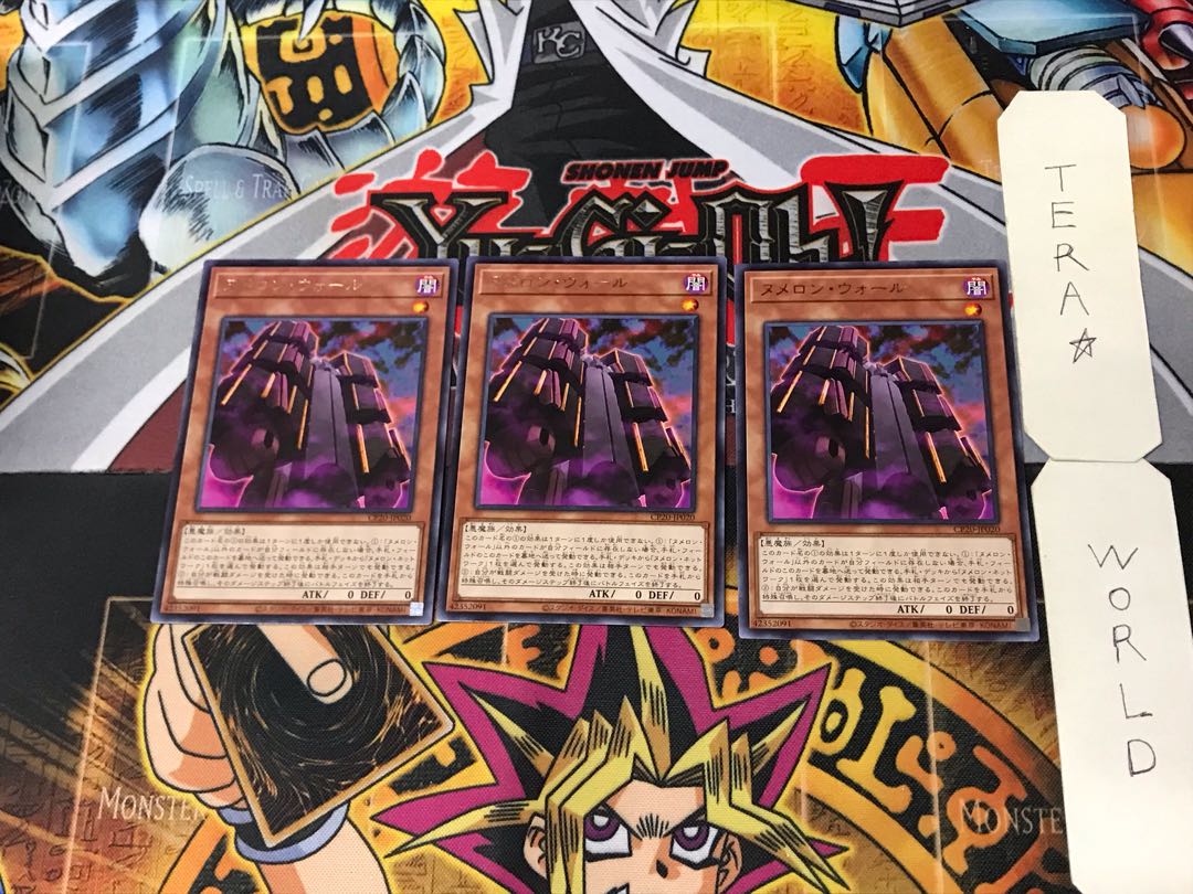 Numeron Wall 3 rare, set of 3 Tera.