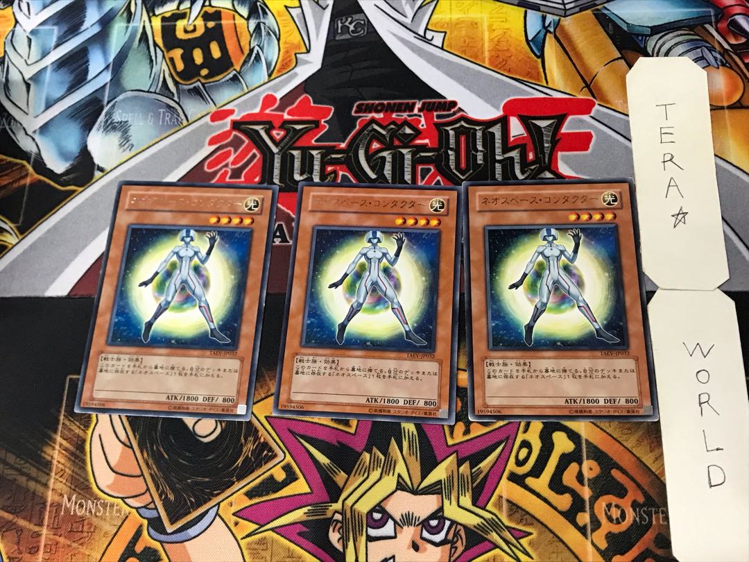 Neo Space Pathfinder 5 rare, set of 3 Tera.