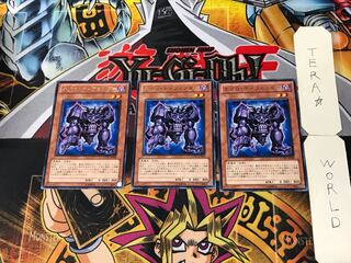 Necro Defender 1 rare, set of 3 Tera.