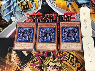 Necro Defender 2 Rare, set of 3 Tera.