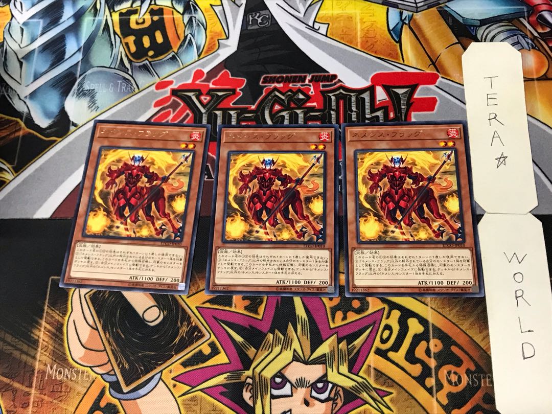 Nemeses Flag 5 Rare Set of 3 Tera