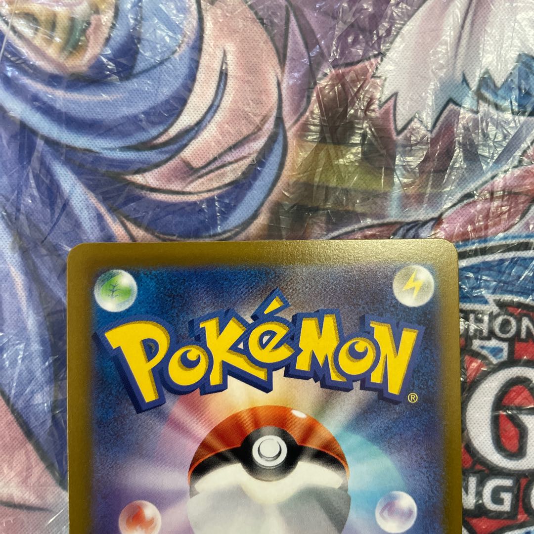 MelmetalV SR 077/071