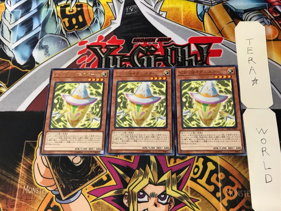 ピカリ@イグニスター 5 レア 3枚セット てら