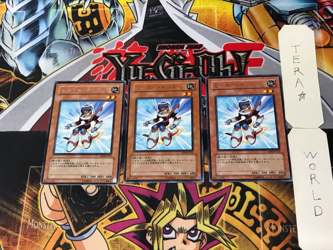 Hero Kid 4 Rare Set of 3 Tera.