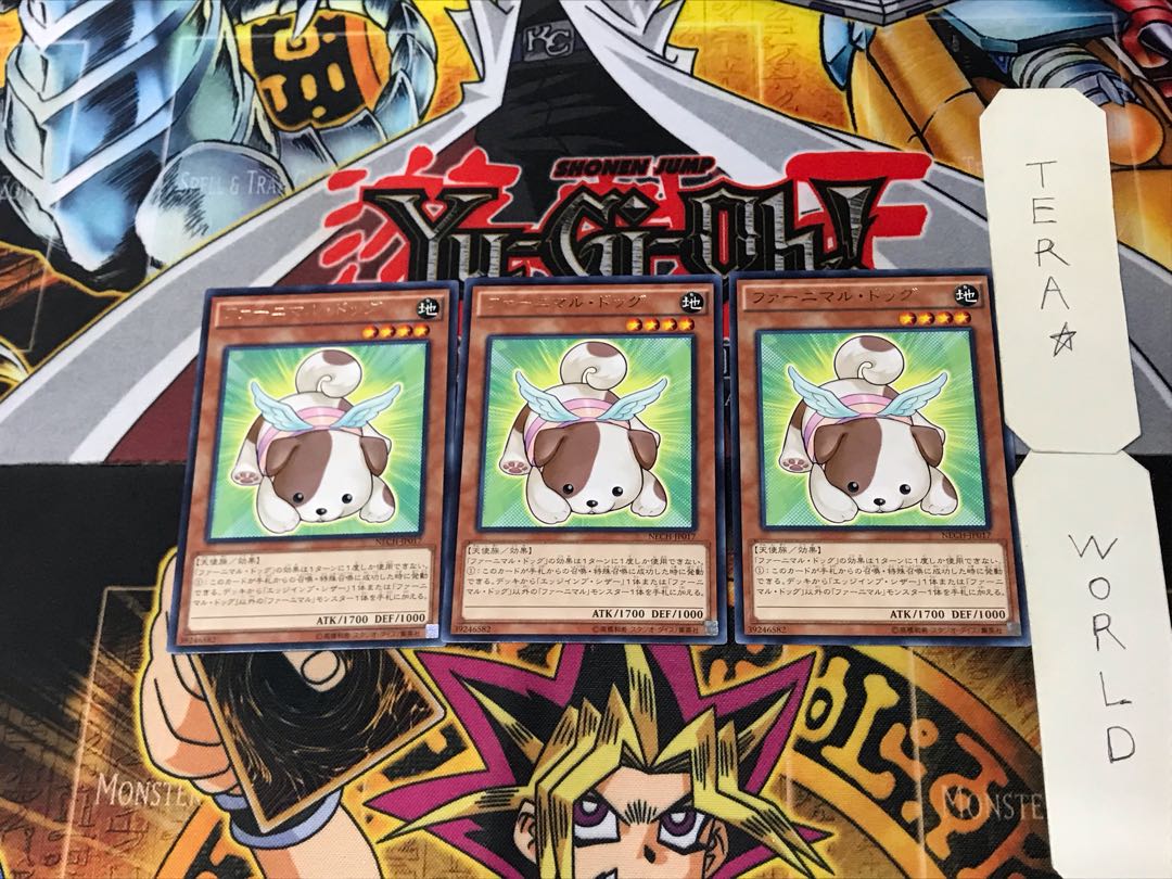 ファーニマル・ドッグ 4 レア 3枚セット てら
