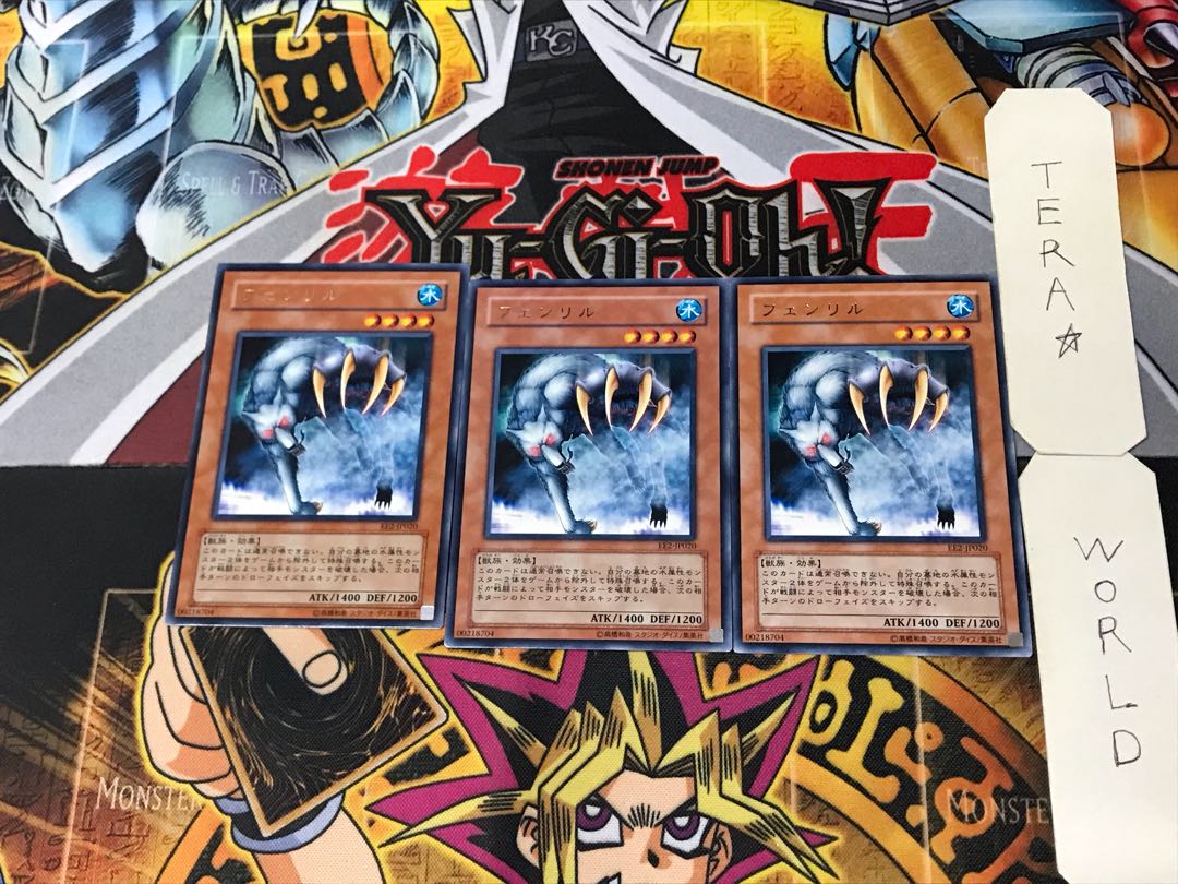 Fenrir 1 rare, set of 3 Tera.