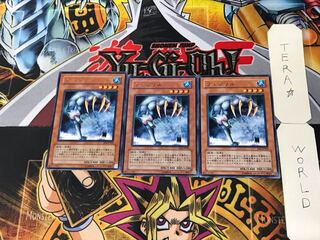 Fenrir 1 rare, set of 3 Tera.