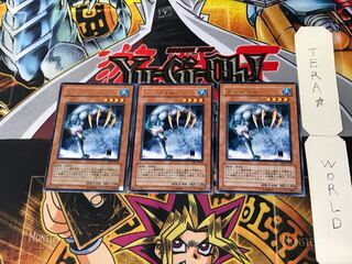 Fenrir 2 rare, set of 3 Tera.