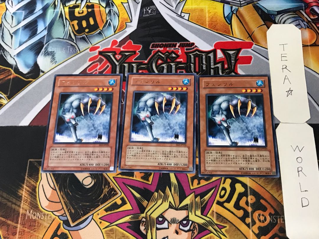 Fenrir 4 rare, set of 3 Tera.