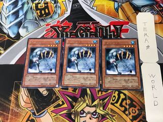 Fenrir 4 rare, set of 3 Tera.