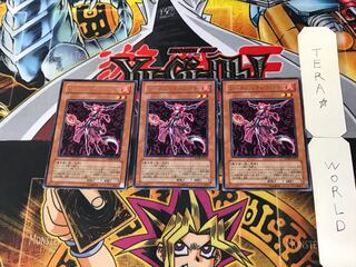 Fortune Lady Fire 3 rare, set of 3 Tera.