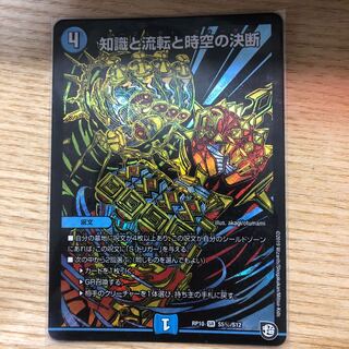 パーフェクトウォーター