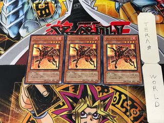 Flamvell Firedog 2 rare, set of 3 Tera.