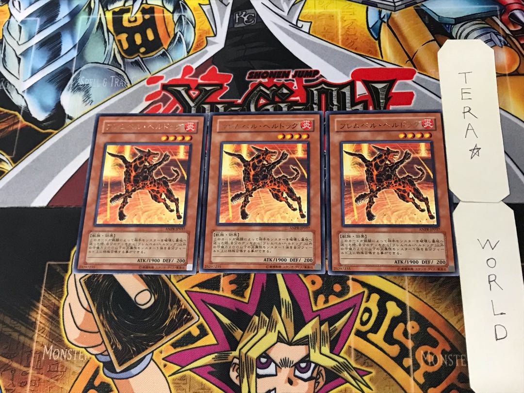 Flamvell Firedog 3 rare, set of 3 Tera.