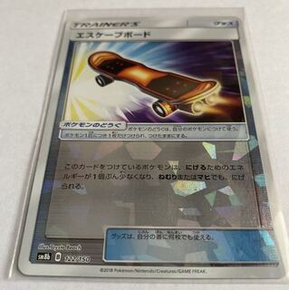 エスケープボード