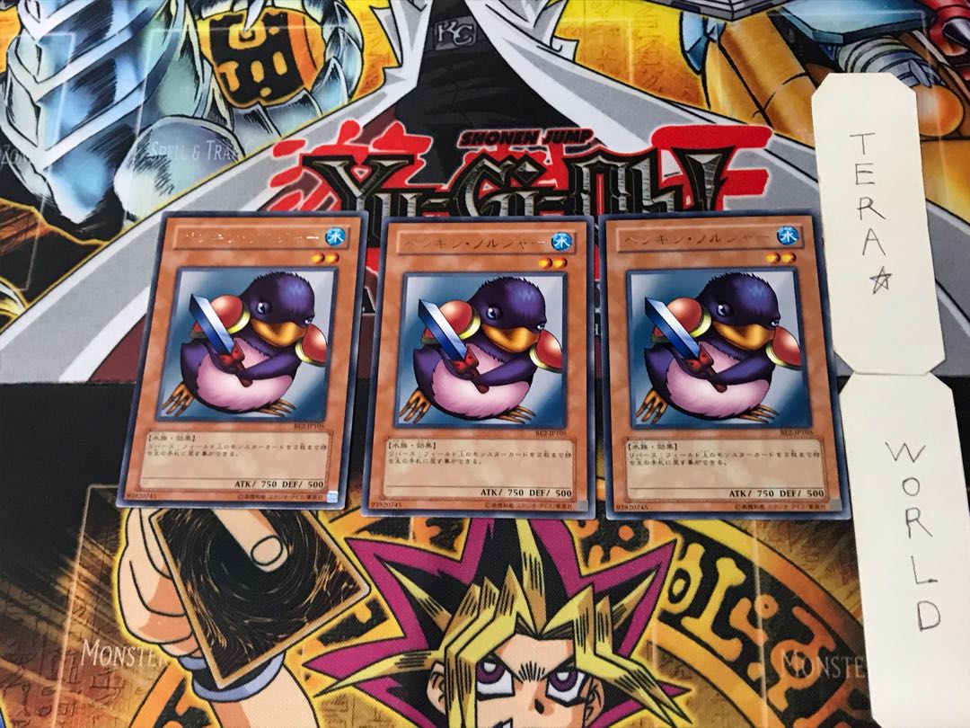 Penguin Soldier 2 rare, set of 3 Tera.