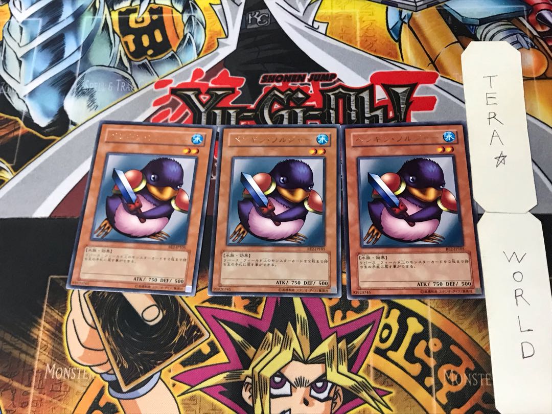 Penguin Soldier 3 rare, set of 3 Tera.