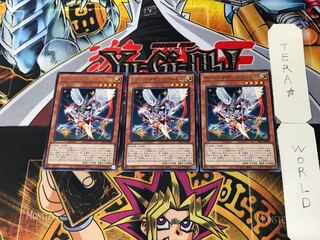 Starry Knight Flamel 1 rare, set of 3 Tera.