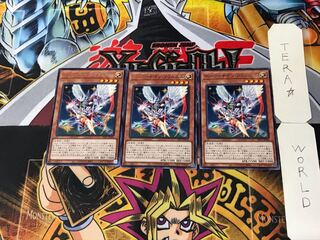 Starry Knight Flamel 4 rare, set of 3 Tera.