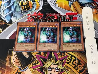 Mind on Air 2 rare, set of 3 Tera.