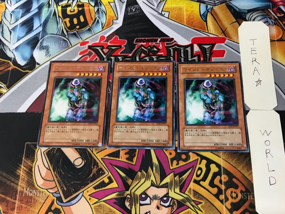 Mind on Air 4 Rare Set of 3 Tera.