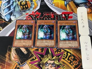 Mind on Air 4 Rare Set of 3 Tera.