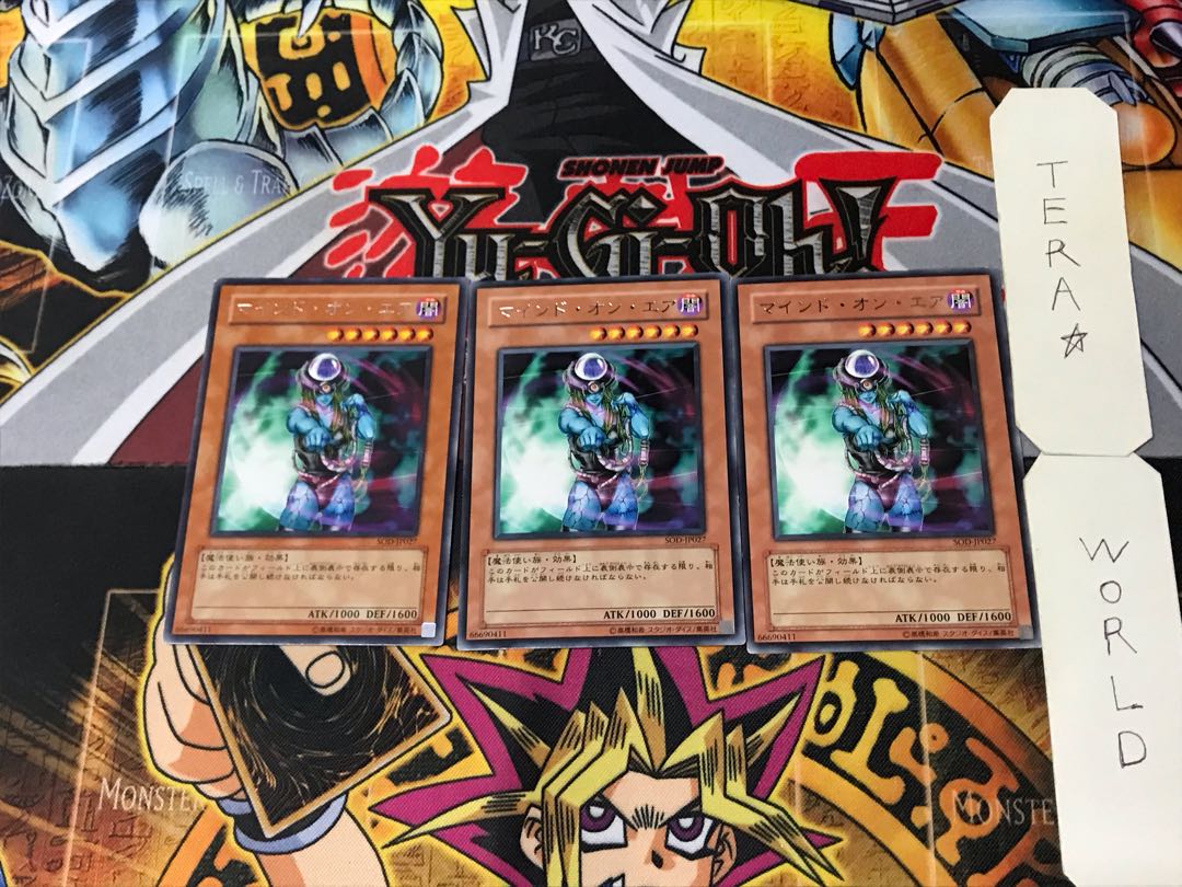 Mind on Air 5 Rare Set of 3 Tera.