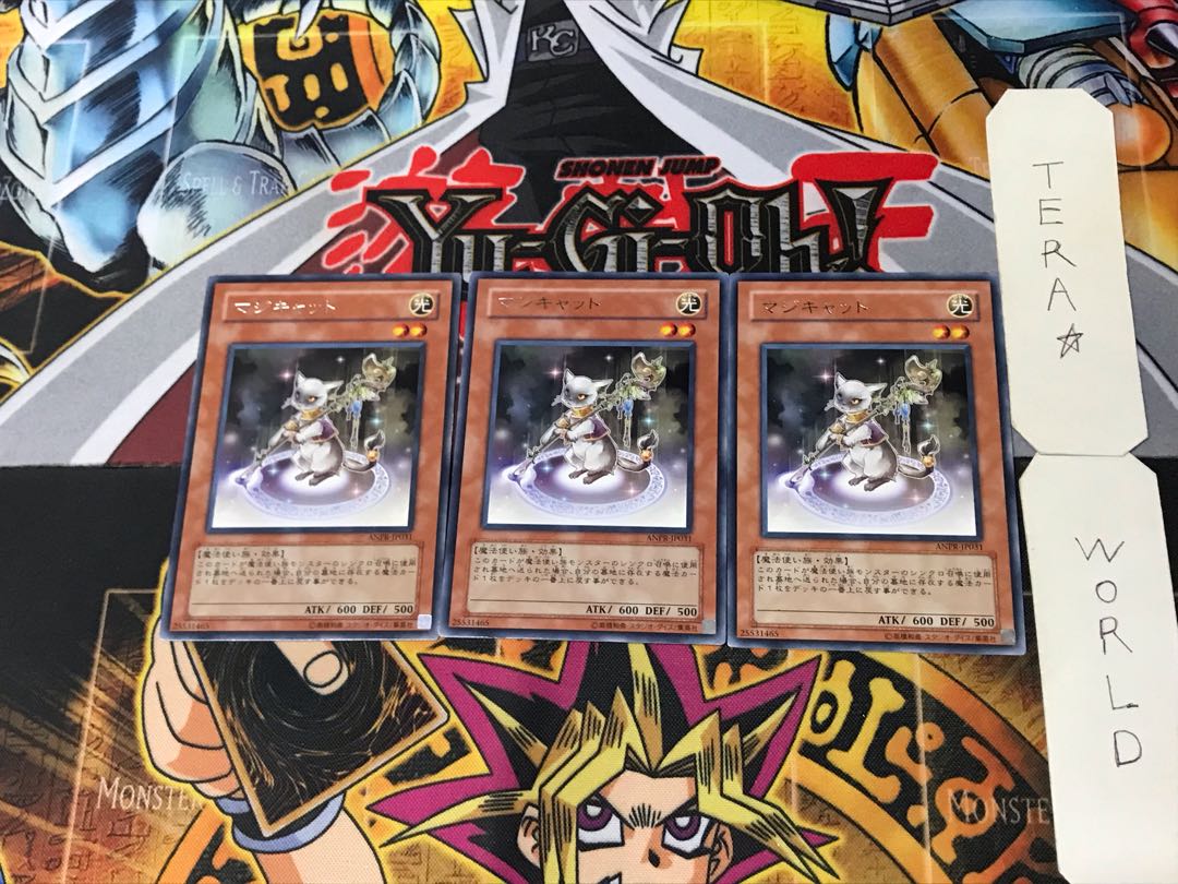 Magicat 4 rare, set of 3 Tera.