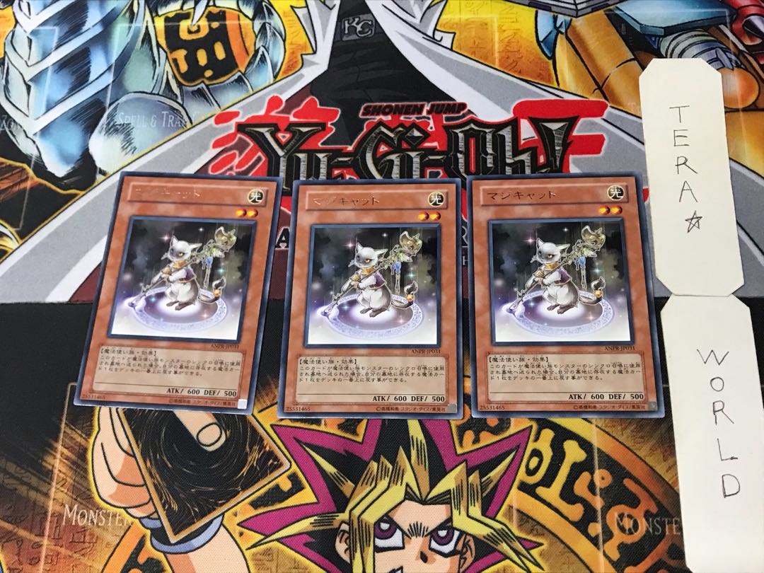 Magicat 5 Rare, set of 3 Tera.