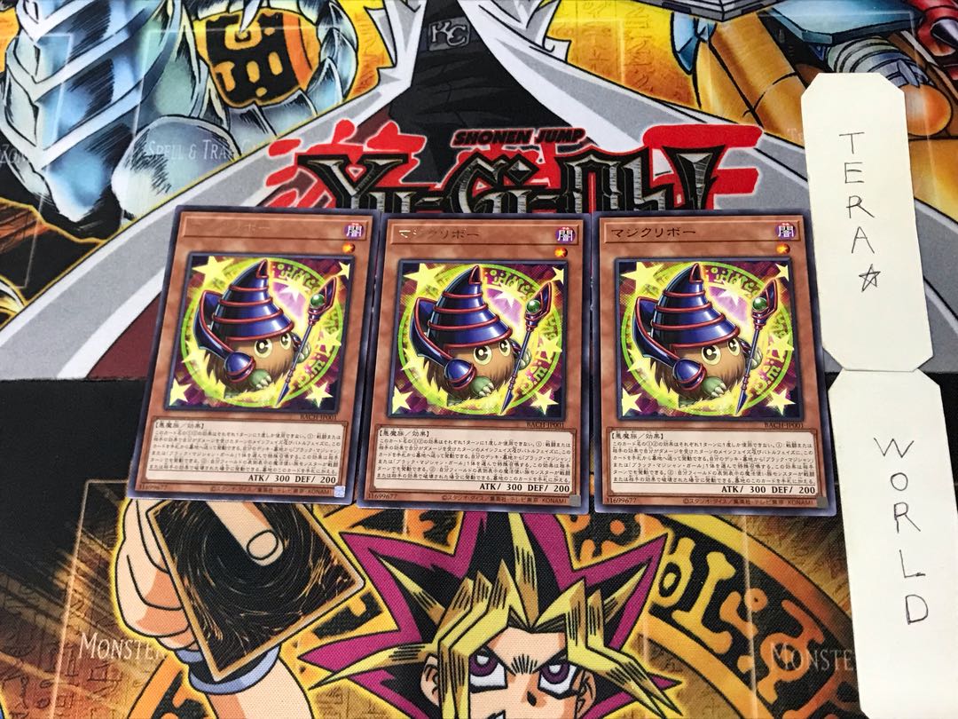 Maji Kuriboh 5 Rare, set of 3 Tera.