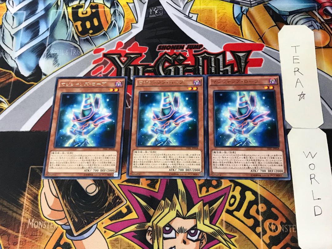 Magician's Robe 1 rare, set of 3 Tera.