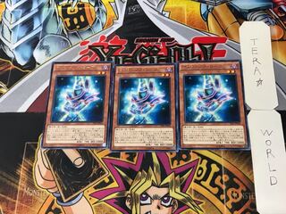 Magician's Robe 4 rare, set of 3 Tera.