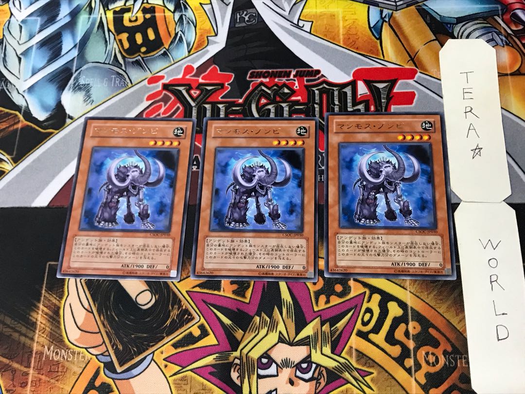 Zombie Mammoth 4 rare, set of 3 Tera.