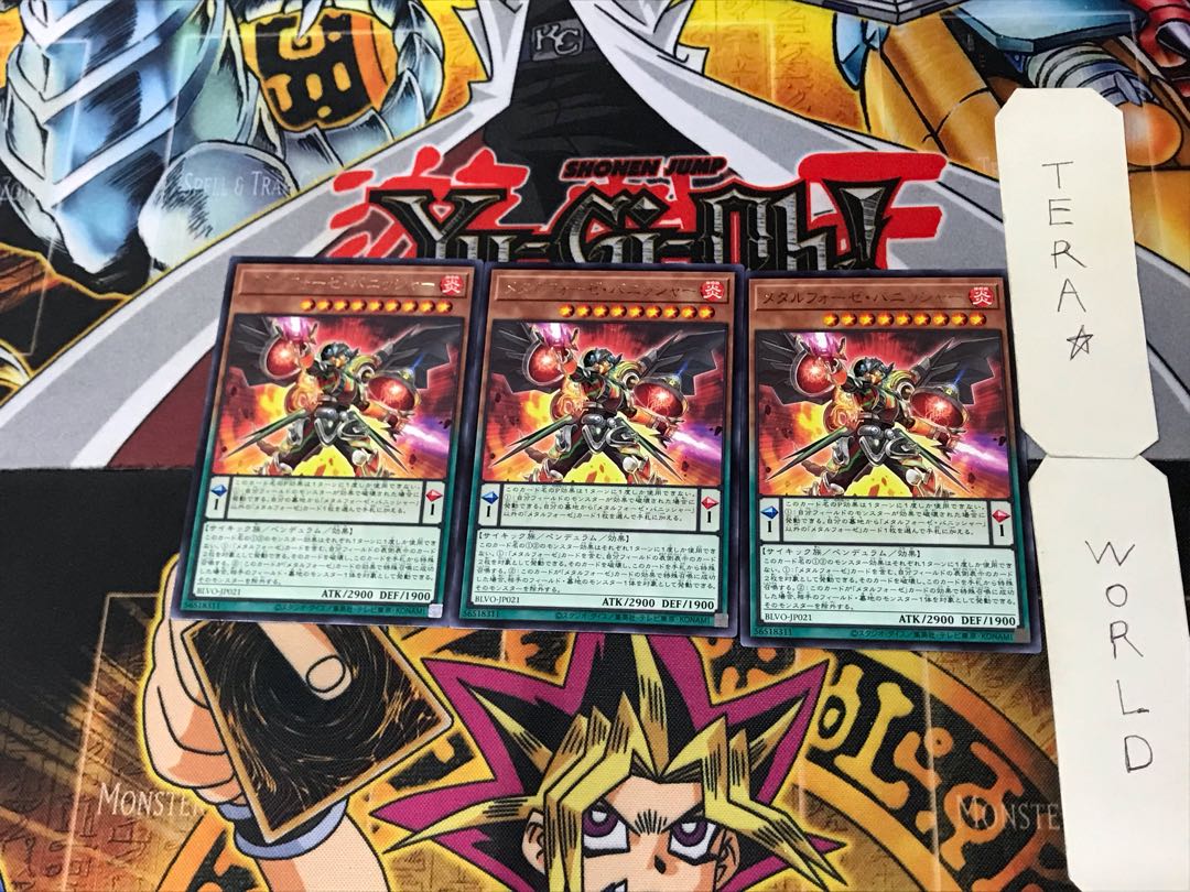 メタルフォーゼ・バニッシャー 4 レア 3枚セット てら