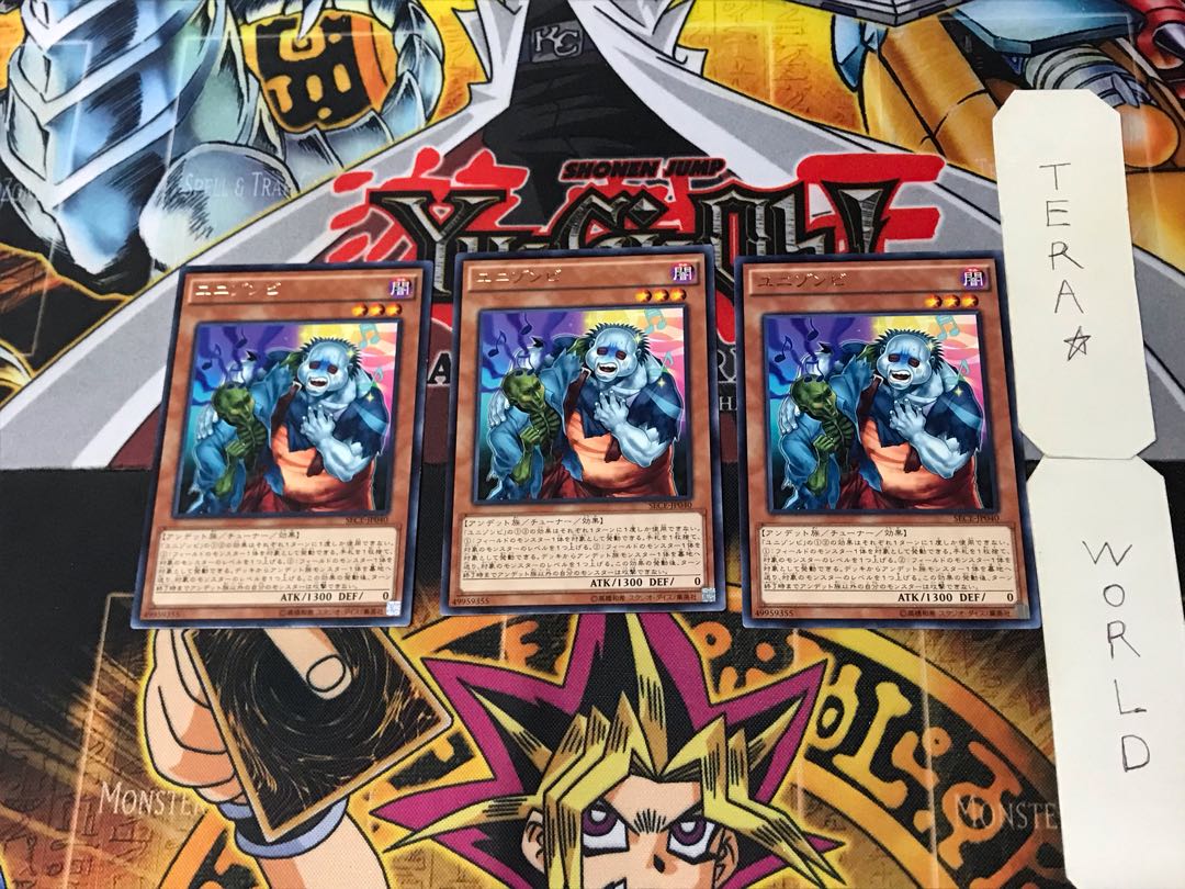 Uni-Zombie 4 Rare Set of 3 Tera