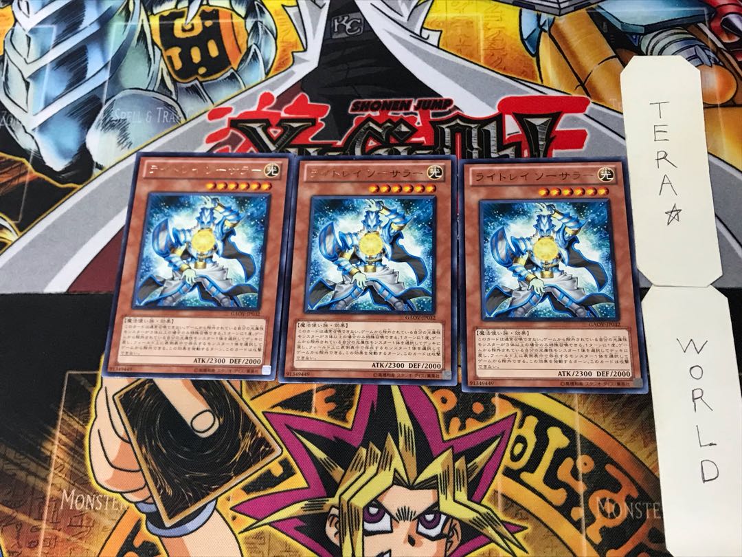 Lightray Sorcerer 2 rare, set of 3 Tera.