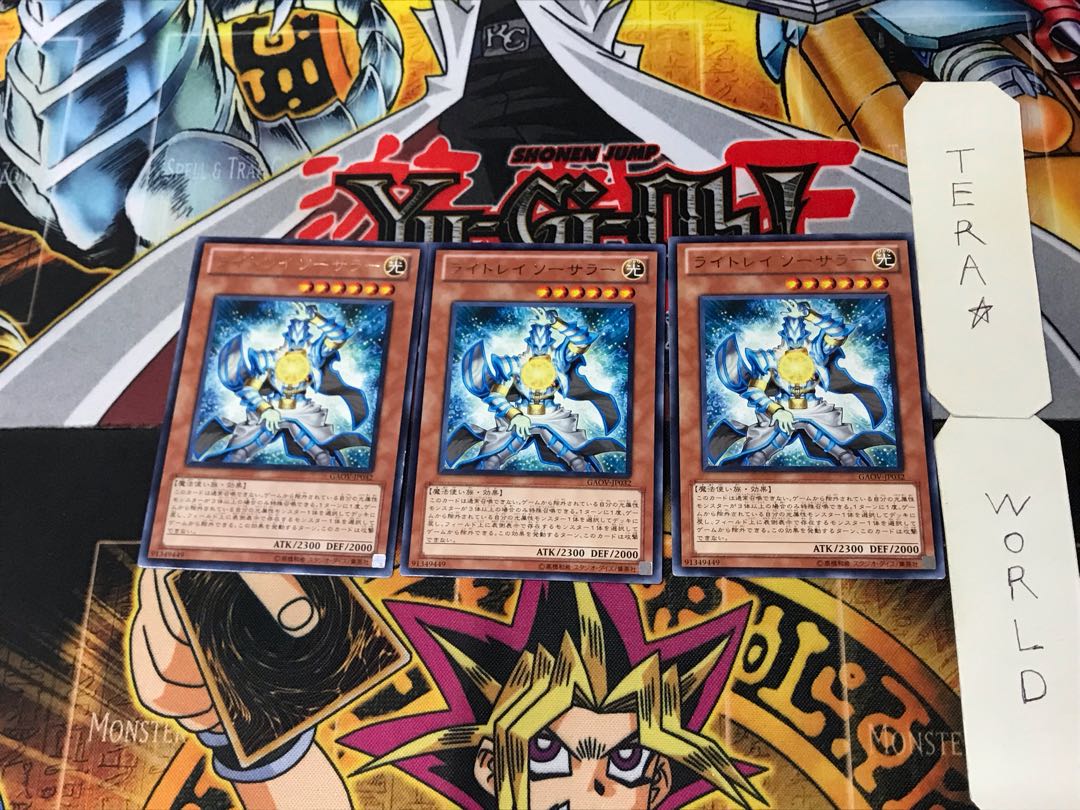 Lightray Sorcerer 5 rare, set of 3 Tera.