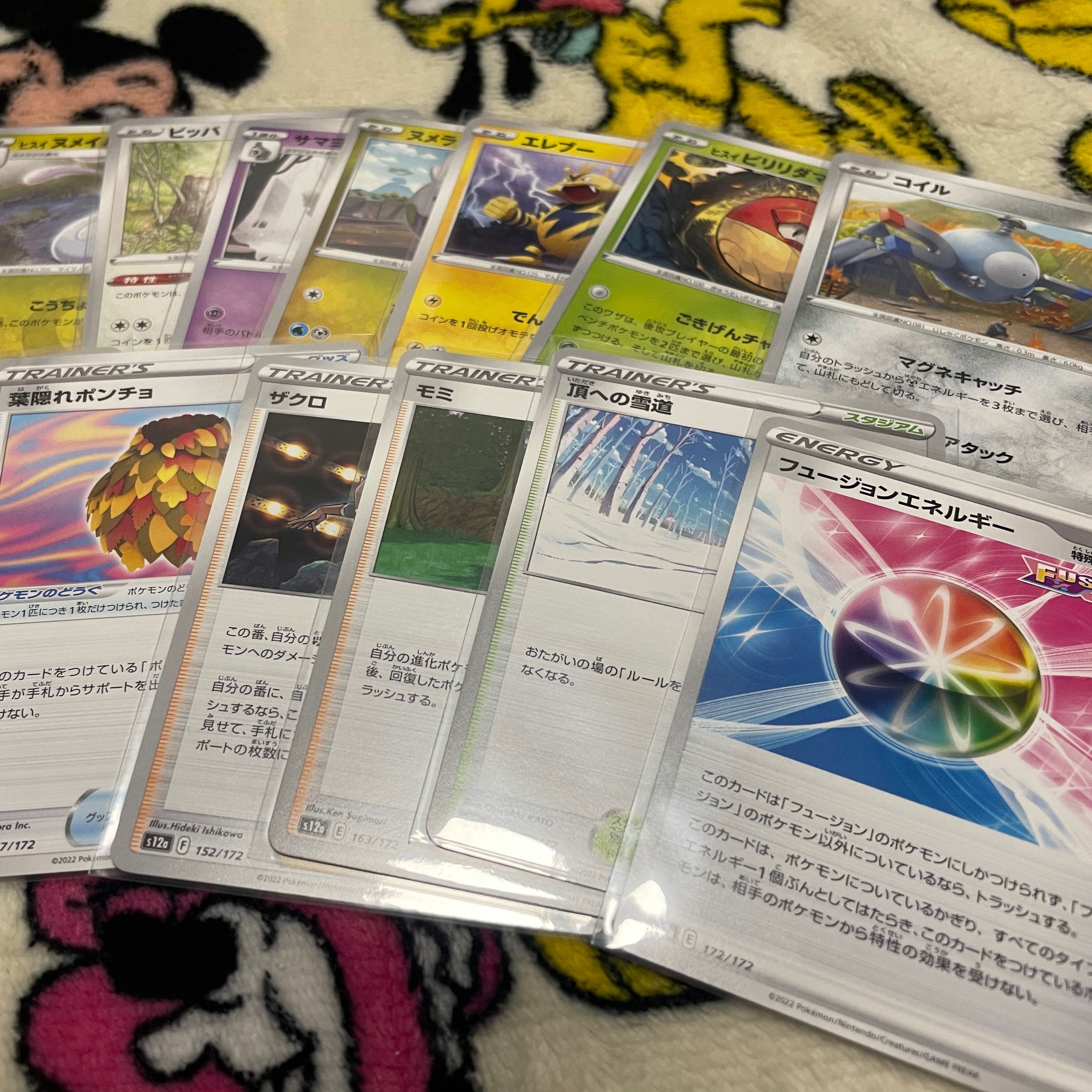 Pokémon Card Universe VSTAR