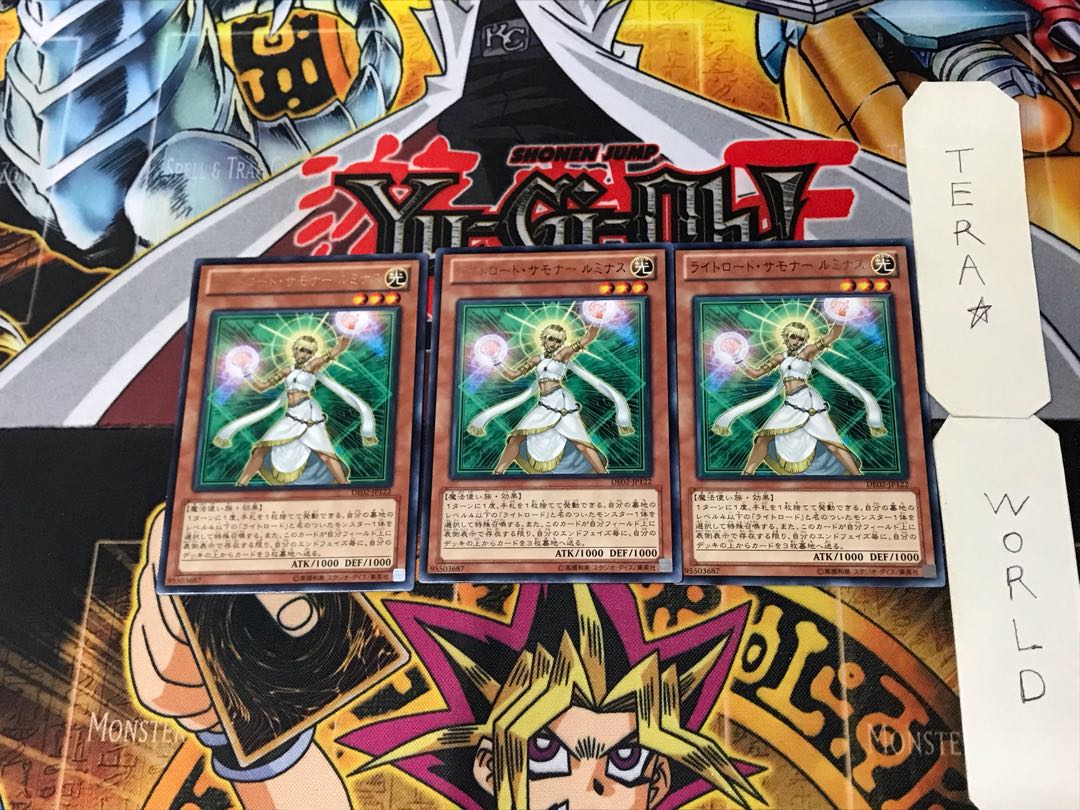 ライトロード・サモナー ルミナス 2 レア 3枚セット てら
