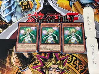 ライトロード・サモナー ルミナス 4 レア 3枚セット てら